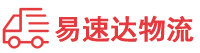 岳阳到咸阳物流公司